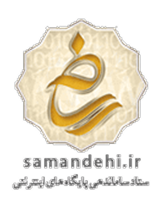 نماد ساماندهی