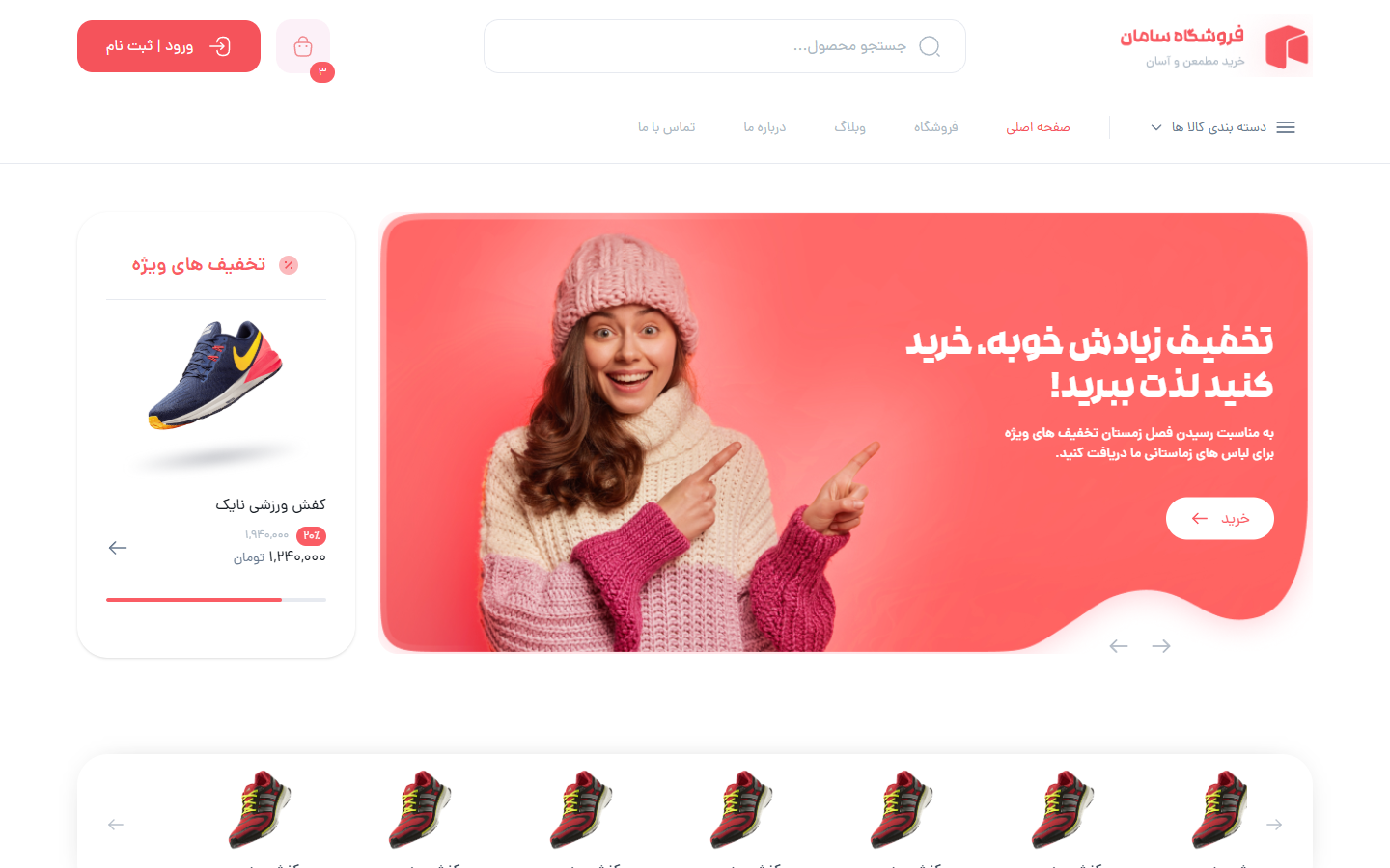پیش‌نمایش