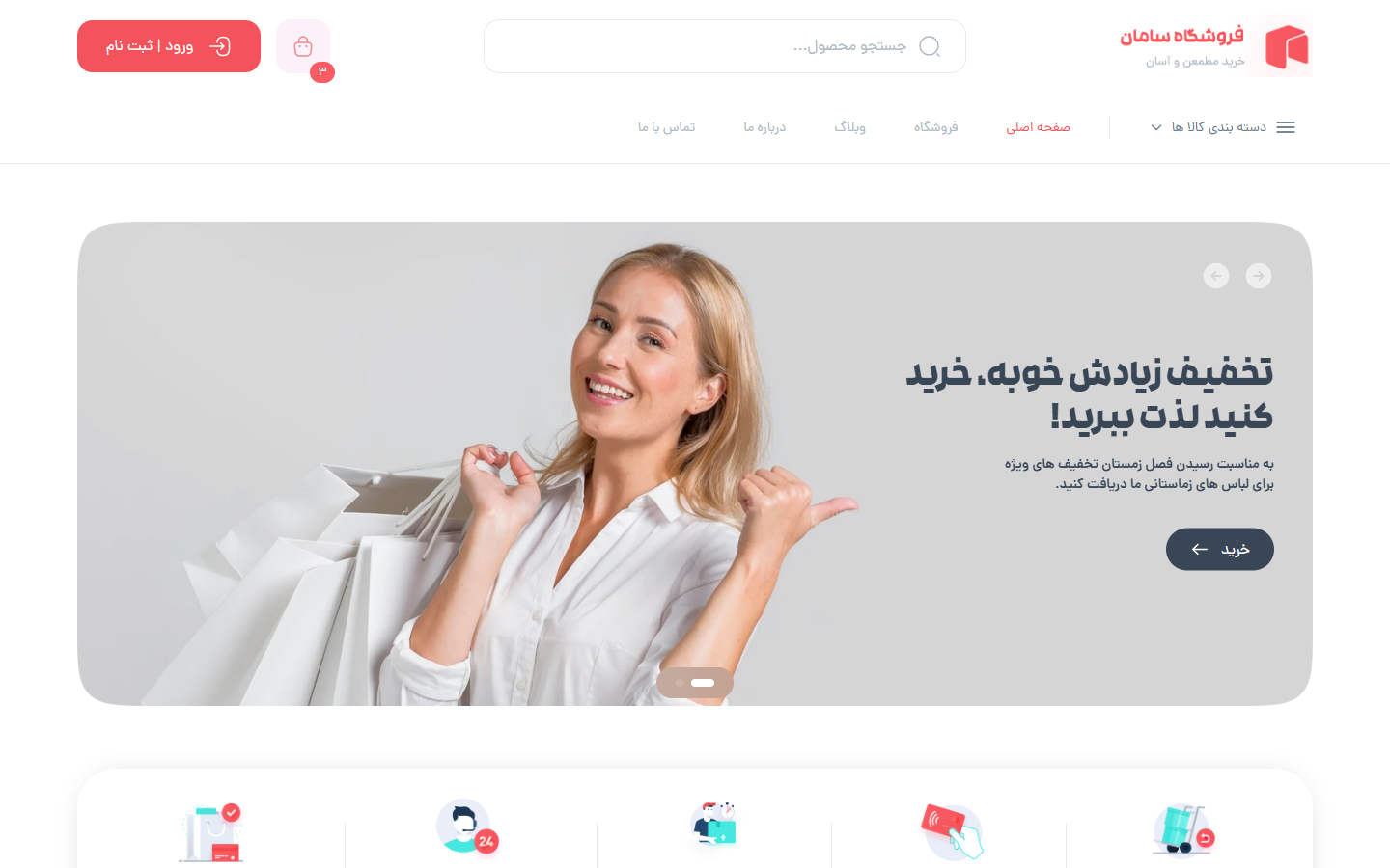 دمو ۰۲